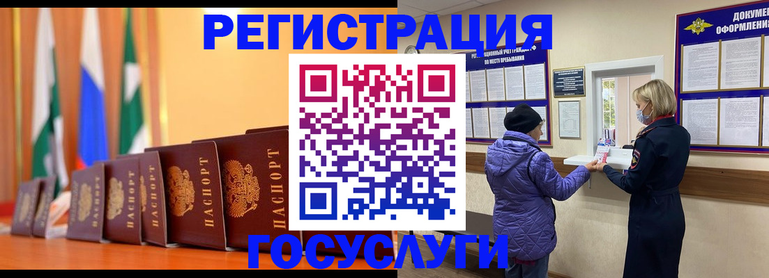 временная регистрация поиск в Алексине