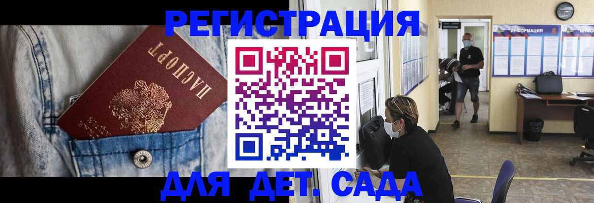 прописка паспорт в Алексине